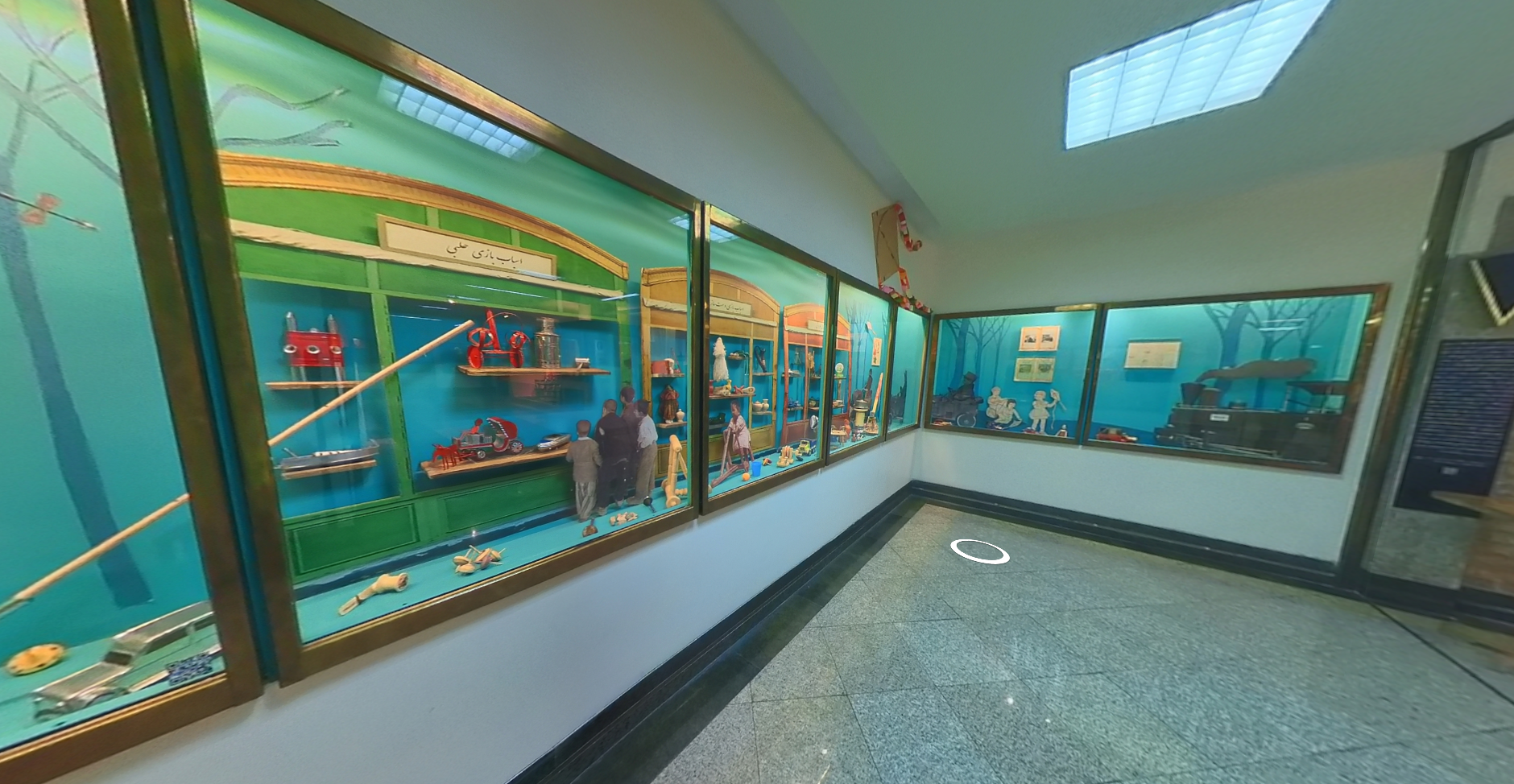 Virtual Tour