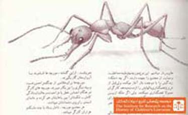 مورچه ها و موریانه ها (۷)