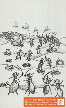 م‍ورچ‍ه‌ س‍رب‍از و ع‍ن‍ک‍ب‍وت‌(۲۸)
