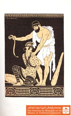 داستانهای یونان باستان(۱۶۹)