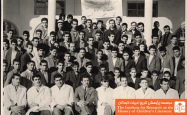 اولیا و دانش آموزان دبستان و دبیرستان آموزشگاه شبانه شمس