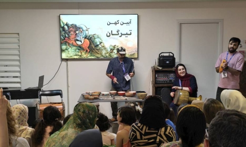 جشن تیرگان