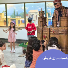 اسلایدشو تونل زمان 1