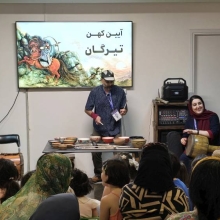 جشن تیرگان