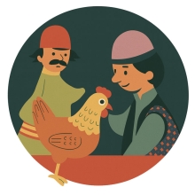 نمایش عروسکی دزده و مرغ فلفلی