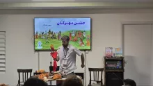 جشن مهرگان