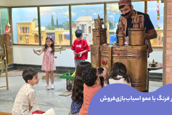 اسلایدشو تونل زمان 1