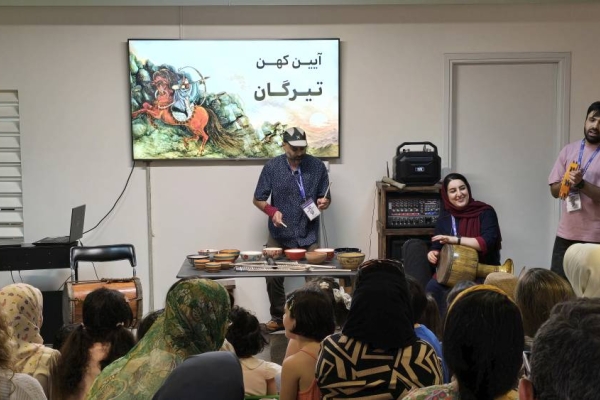 جشن تیرگان