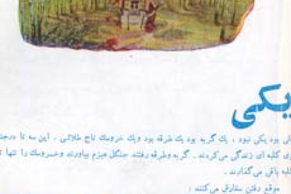 خروسک تاج طلائی (۱)