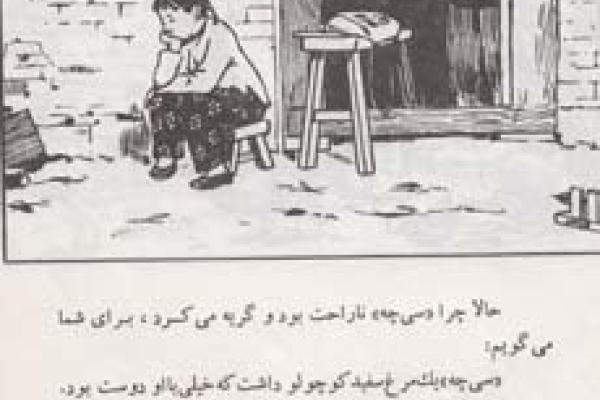 مرغ سفید کوچولو(۳)