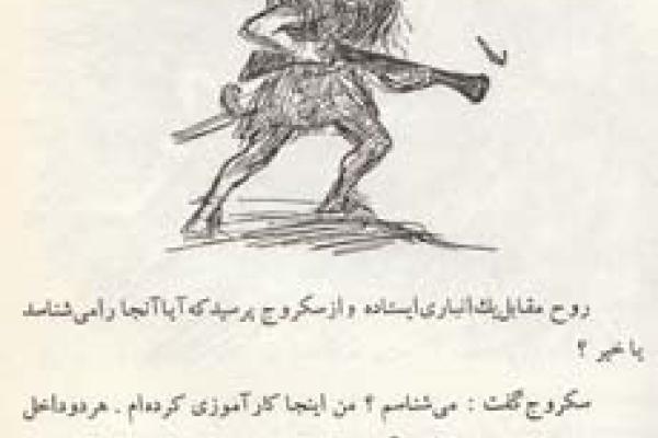 سرود کریسمس (۴۹)