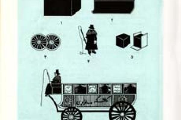 خرده ریزها را دور نریزیم(۱۷)