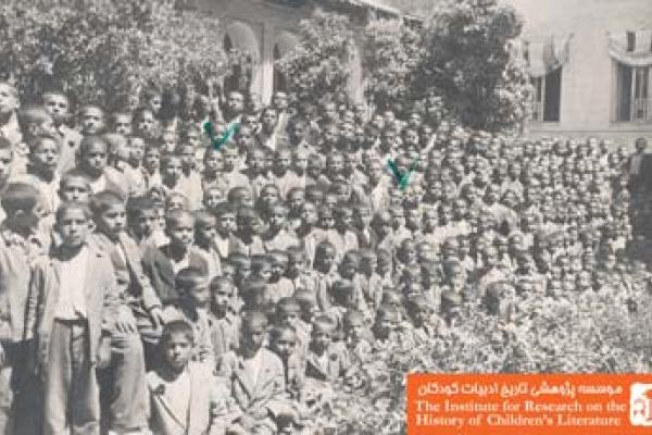 دانش آموزان پنجم دبستان دولتی شماره ۳