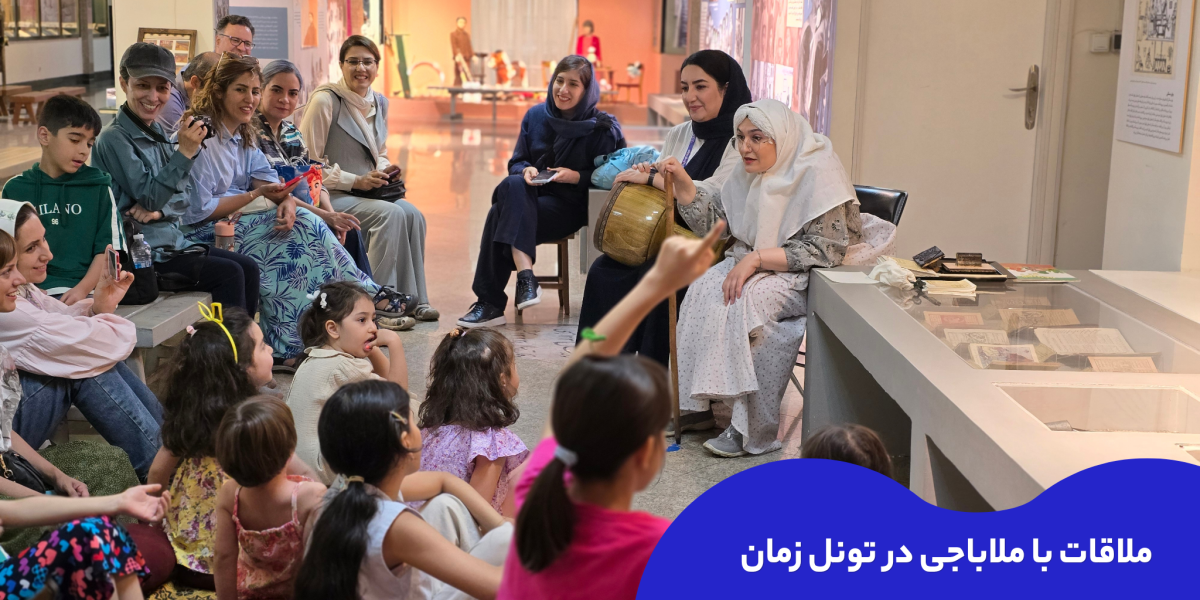 اسلایدشو تونل زمان 2