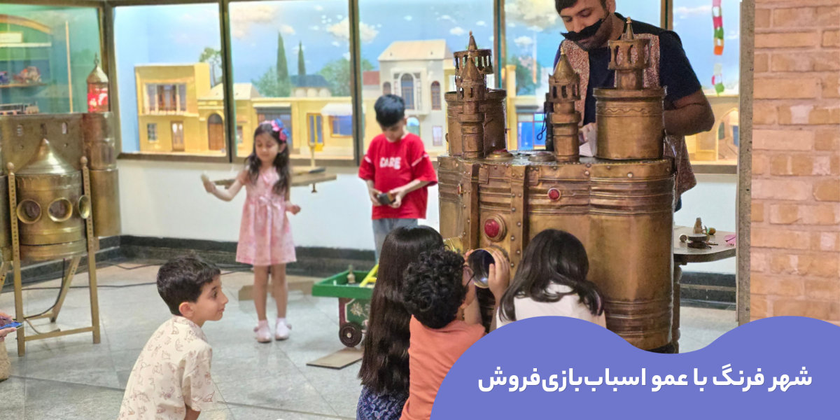 اسلایدشو تونل زمان 1