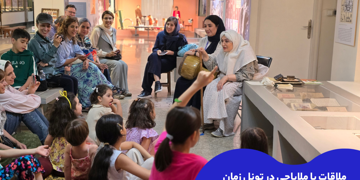 اسلایدشو تونل زمان 2