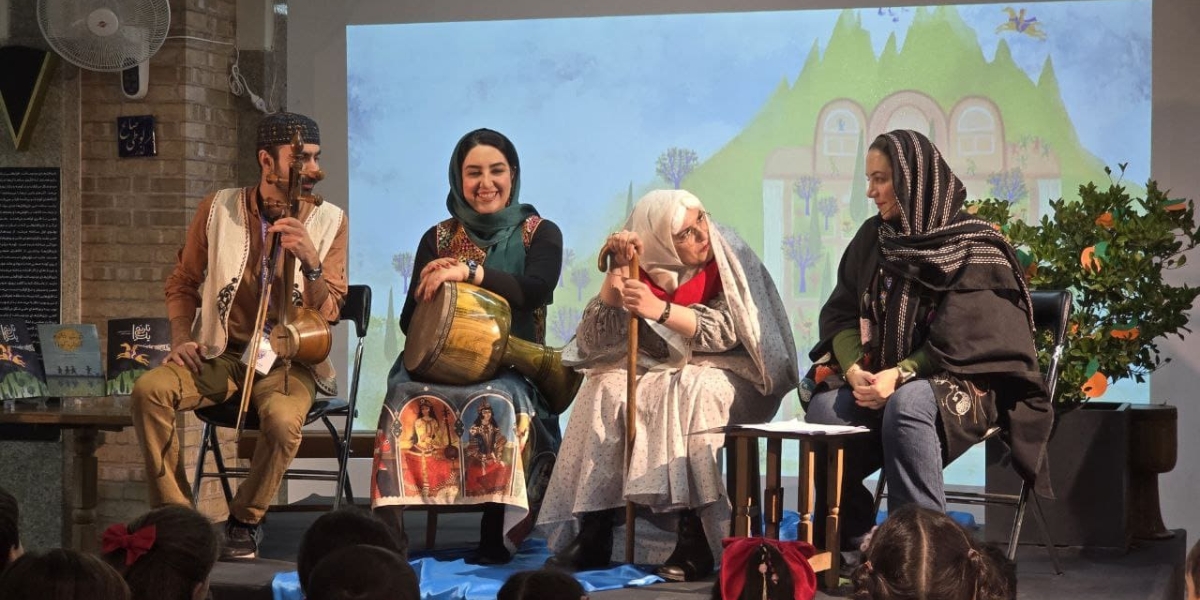 اسلایدشو جشن یلدا